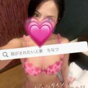 ヒメ日記 2026/02/03 20:46 投稿 千夏 脱がされたい人妻 春日部店