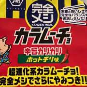 ヒメ日記 2023/10/08 23:23 投稿 さくな 奥鉄オクテツ東京店（デリヘル市場）