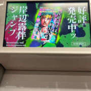 ヒメ日記 2025/05/17 12:50 投稿 さくな 奥鉄オクテツ東京店（デリヘル市場）