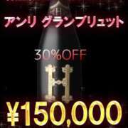 ヒメ日記 2023/12/13 09:55 投稿 ゆう 彼女の部屋本店