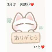 ヒメ日記 2025/03/31 11:10 投稿 いと 完熟ばなな川崎