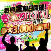 あらかわ 𖤐̖́-‬こんばんは𖤐̖́-‬ 川崎・東横人妻城