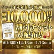 ヒメ日記 2024/12/21 14:39 投稿 あらかわ 川崎・東横人妻城