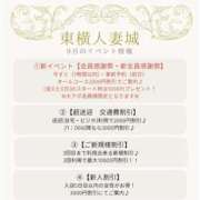 ヒメ日記 2025/09/01 19:07 投稿 あらかわ 川崎・東横人妻城