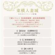 ヒメ日記 2025/09/03 11:31 投稿 あらかわ 川崎・東横人妻城