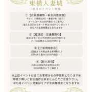 ヒメ日記 2025/09/30 22:09 投稿 あらかわ 川崎・東横人妻城