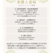 ヒメ日記 2025/10/04 18:07 投稿 あらかわ 川崎・東横人妻城