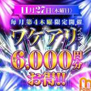 あらかわ ‎𖤐 ̖́-‬こんばんは‎𖤐 ̖́-‬ 川崎・東横人妻城