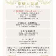 ヒメ日記 2026/01/25 12:24 投稿 あらかわ 川崎・東横人妻城