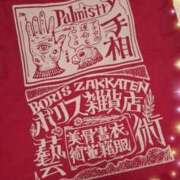 ヒメ日記 2026/02/15 18:09 投稿 あらかわ 川崎・東横人妻城