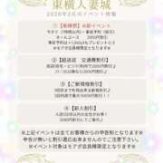 あらかわ ‎𖤐 ̖́-‬こんばんは‎𖤐 ̖́-‬ 川崎・東横人妻城