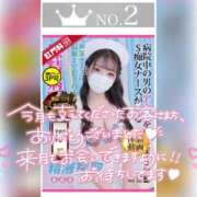 ヒメ日記 2025/01/20 23:53 投稿 松岡　さき 現役ナースが精液採取に伺います 梅田店