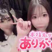 ヒメ日記 2025/02/17 20:15 投稿 松岡　さき 現役ナースが精液採取に伺います 梅田店