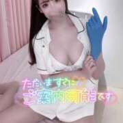 ヒメ日記 2025/02/24 10:03 投稿 松岡　さき 現役ナースが精液採取に伺います 梅田店