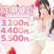 ヒメ日記 2025/02/27 13:15 投稿 松岡　さき 現役ナースが精液採取に伺います 梅田店