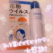 ヒメ日記 2025/03/03 19:08 投稿 松岡　さき 現役ナースが精液採取に伺います 梅田店