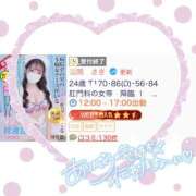 ヒメ日記 2025/06/14 21:30 投稿 松岡　さき 現役ナースが精液採取に伺います 梅田店