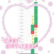 ヒメ日記 2025/06/26 14:15 投稿 松岡　さき 現役ナースが精液採取に伺います 梅田店