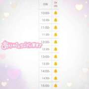 ヒメ日記 2025/08/24 07:15 投稿 松岡　さき 現役ナースが精液採取に伺います 梅田店