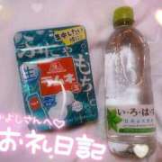 ヒメ日記 2025/08/31 14:01 投稿 松岡　さき 現役ナースが精液採取に伺います 梅田店
