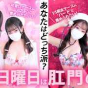 ヒメ日記 2025/09/06 20:45 投稿 松岡　さき 現役ナースが精液採取に伺います 梅田店