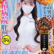 ヒメ日記 2025/10/03 15:30 投稿 松岡　さき 現役ナースが精液採取に伺います 梅田店