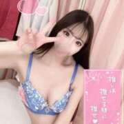 ヒメ日記 2026/01/12 20:15 投稿 松岡　さき 現役ナースが精液採取に伺います 梅田店