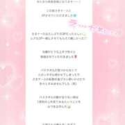 ヒメ日記 2026/09/28 15:09 投稿 松岡　さき 現役ナースが精液採取に伺います 梅田店