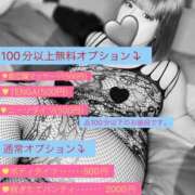 ヒメ日記 2025/01/22 13:21 投稿 かふぇ ぽっちゃり巨乳専門木更津君津ちゃんこin千葉