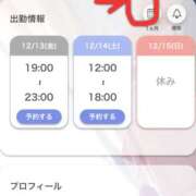 ヒメ日記 2024/12/16 20:05 投稿 かよ 奥鉄オクテツ神奈川店（デリヘル市場グループ）