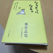 ヒメ日記 2025/09/09 20:00 投稿 かよ 奥鉄オクテツ神奈川店（デリヘル市場グループ）