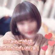 ヒメ日記 2025/04/30 12:55 投稿 雪野【エステ限定】 ファッションヘルス カリスマ