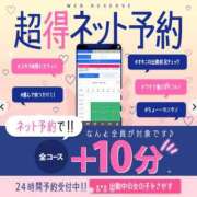 ヒメ日記 2025/06/29 21:25 投稿 雪野【エステ限定】 ファッションヘルス カリスマ