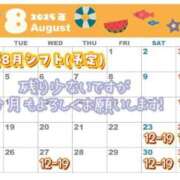 ヒメ日記 2025/08/21 21:35 投稿 雪野【エステ限定】 ファッションヘルス カリスマ
