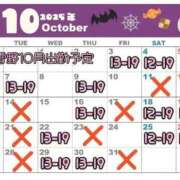 ヒメ日記 2025/10/01 13:15 投稿 雪野【エステ限定】 ファッションヘルス カリスマ