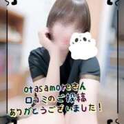 ヒメ日記 2025/11/01 23:15 投稿 雪野【エステ限定】 ファッションヘルス カリスマ