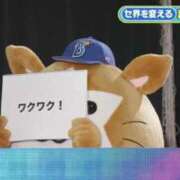 ヒメ日記 2025/03/13 19:00 投稿 かのん ハンドキャンパス池袋