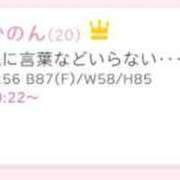 ヒメ日記 2025/05/13 20:59 投稿 かのん ハンドキャンパス池袋