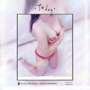 ヒメ日記 2025/04/17 17:12 投稿 真中すずか こあくまな熟女たち 神戸西・明石店（KOAKUMAグループ）