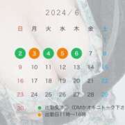 ヒメ日記 2024/05/29 22:34 投稿 いずみ ダンシングおっぱいTEAM爆