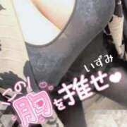 ヒメ日記 2025/05/01 21:27 投稿 いずみ ダンシングおっぱいTEAM爆