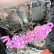 ヒメ日記 2026/01/09 21:37 投稿 いずみ ダンシングおっぱいTEAM爆