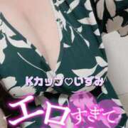 ヒメ日記 2026/02/04 20:37 投稿 いずみ ダンシングおっぱいTEAM爆