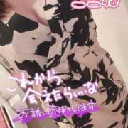 ヒメ日記 2026/05/20 16:50 投稿 ここね もしも素敵な妻が指輪をはずしたら・・・