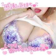 ヒメ日記 2025/05/17 00:12 投稿 ななえ 鶯谷デリヘル倶楽部