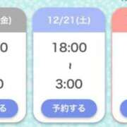 ヒメ日記 2024/12/18 20:04 投稿 スズネ 【福岡デリヘル】20代・30代★博多で評判のお店はココです！