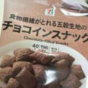 ヒメ日記 2024/12/21 14:11 投稿 スズネ 【福岡デリヘル】20代・30代★博多で評判のお店はココです！