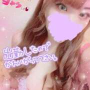 ヒメ日記 2025/02/07 19:04 投稿 スズネ 【福岡デリヘル】20代・30代★博多で評判のお店はココです！