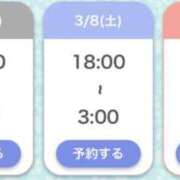 ヒメ日記 2025/03/06 12:02 投稿 スズネ 【福岡デリヘル】20代・30代★博多で評判のお店はココです！