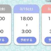 ヒメ日記 2025/03/11 12:00 投稿 スズネ 【福岡デリヘル】20代・30代★博多で評判のお店はココです！
